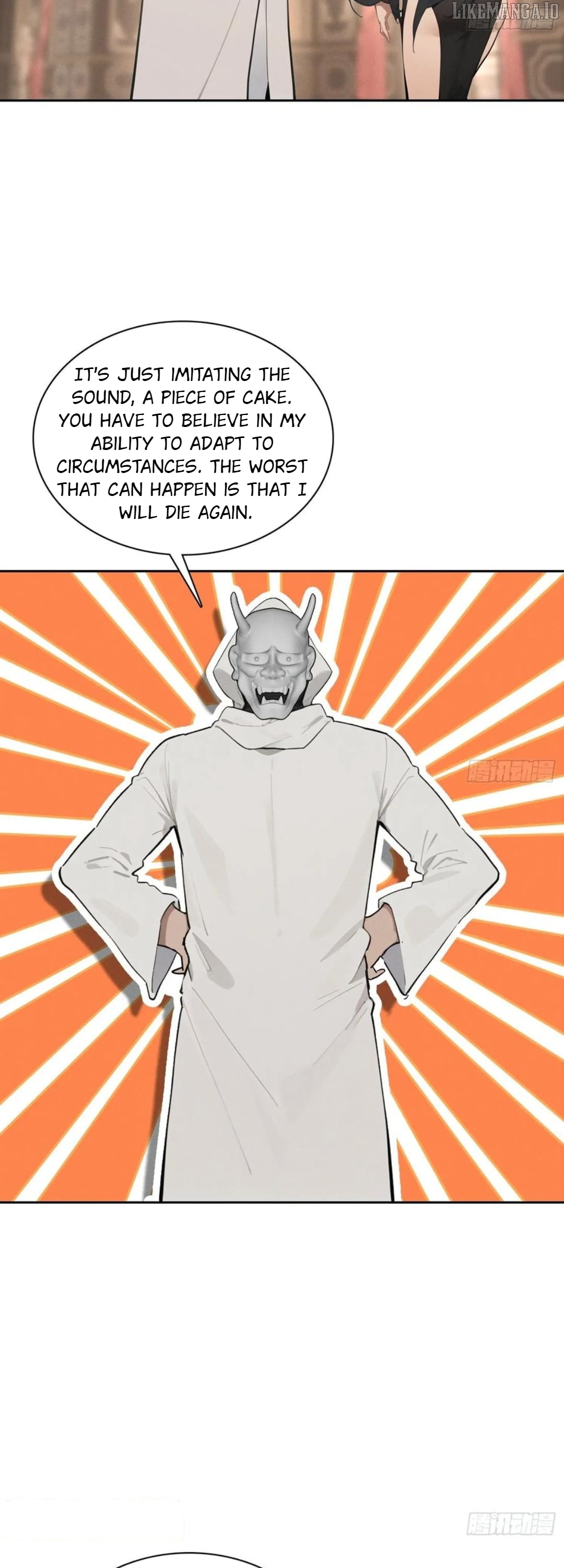 I became a white impermanence Chapter 32 - page 2